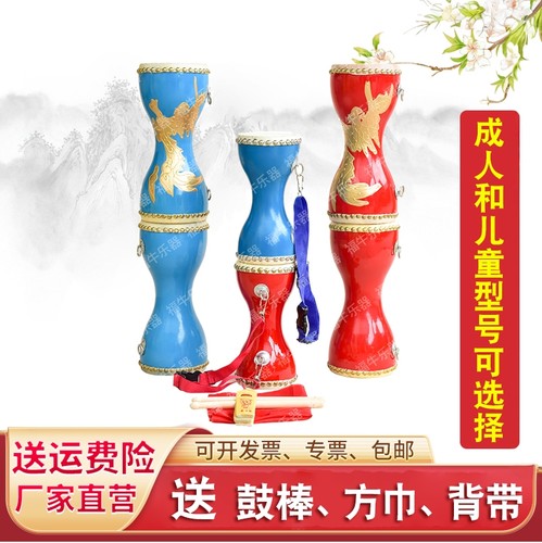 儿童成人细腰鼓胸鼓牛皮鼓 西夏鼓娃 广场舞健身手拍鼓广场舞道具