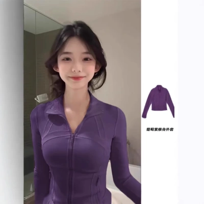 紫色修身防晒衣女2025夏新款立领运动上衣健身紧身收腰瑜伽服外套
