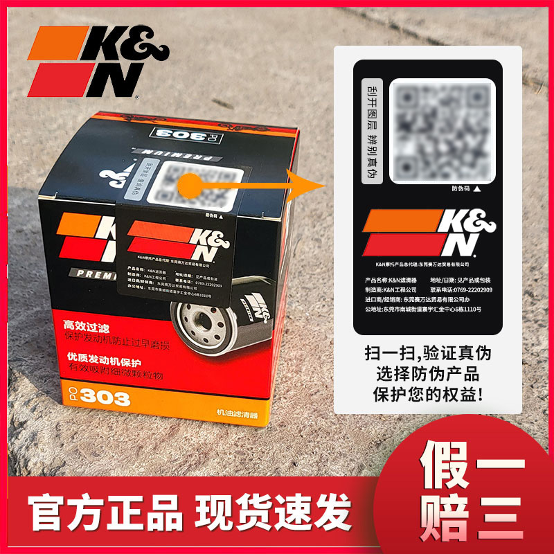 KN机油滤清器适用于NSS350CBR400RRH-NC23400ZZR1400VMX1700V-MAX