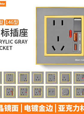 5孔开关插座86型暗装一开五孔USB五孔16A墙壁面板单开双控家用白