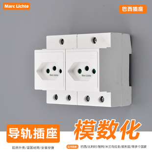 数模化巴西导轨插座10A20A巴西瑞士配电箱插座南美洲三圆孔AC电源