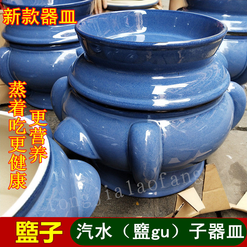 汽锅鸡孕妇养生器皿土陶瓷砂锅汤锅煲汤蒸锅盗汗锅奉节古子鸡锅