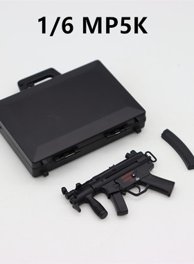 现货 1/6 MP5K冲锋枪 和平精英吃鸡游戏 77030 兵人模型 手办 BJD