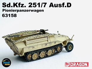 Sd.Kfz.251 半履带工兵装 63158 现货威龙 甲车D型 成品模型摆件