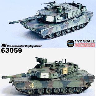 1/72威龙美国M1A2 SEP V2 艾布拉姆斯坦克 北约三色 63059