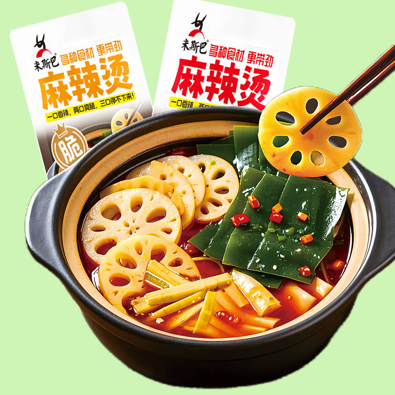 福建霞浦开袋即食麻辣烫零速食老式麻辣烫麻辣拌酱汁袋装煮食速食