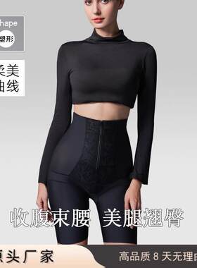 夏季薄款无痕隐形拉链排扣收腹裤高腰翘臀塑形打底塑身裤