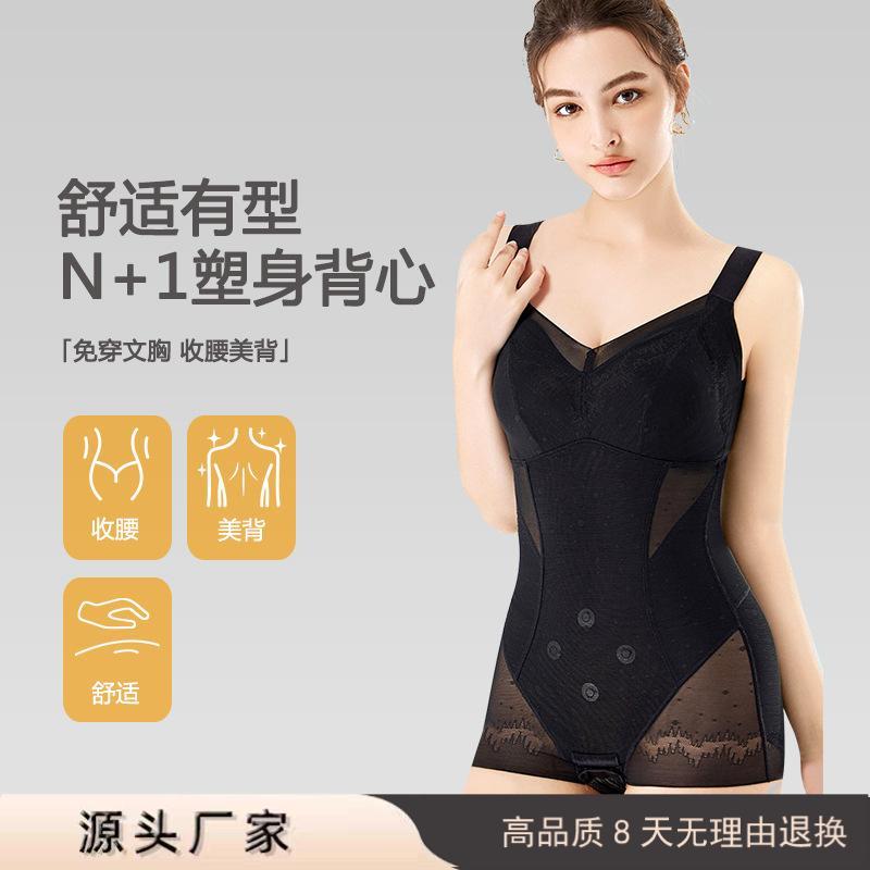 夏季薄款女瘦身收腹束腰提臀产后塑形美体透气无痕三角连体塑身衣