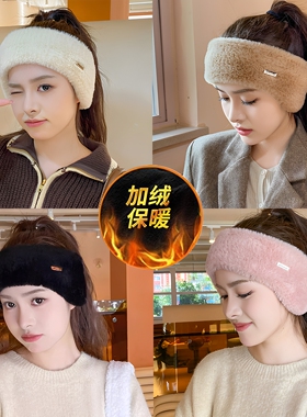 月子发带冬季孕妇产后护额头防寒