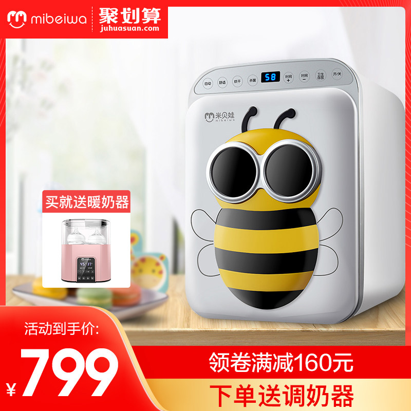 baby Feeding bottle Sterilizer Dry Sterilizer UV baby sterilization Home machine toy Disinfection cabinetin the Diapers/Care/Feeding/Push lathe , Disinfection/Breast pump/Small appliances , Bottle sterilizer/Sterilizer  category - from Buy2taobao.com to provide professional Taobao agent buy service