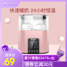 温奶器消毒器二合一智能恒温暖奶器婴儿热奶器奶瓶全自动加热保温