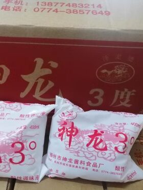 梧州神龙牌3度酸性调味液包邮