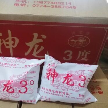 梧州神龙牌3度酸性调味液包邮