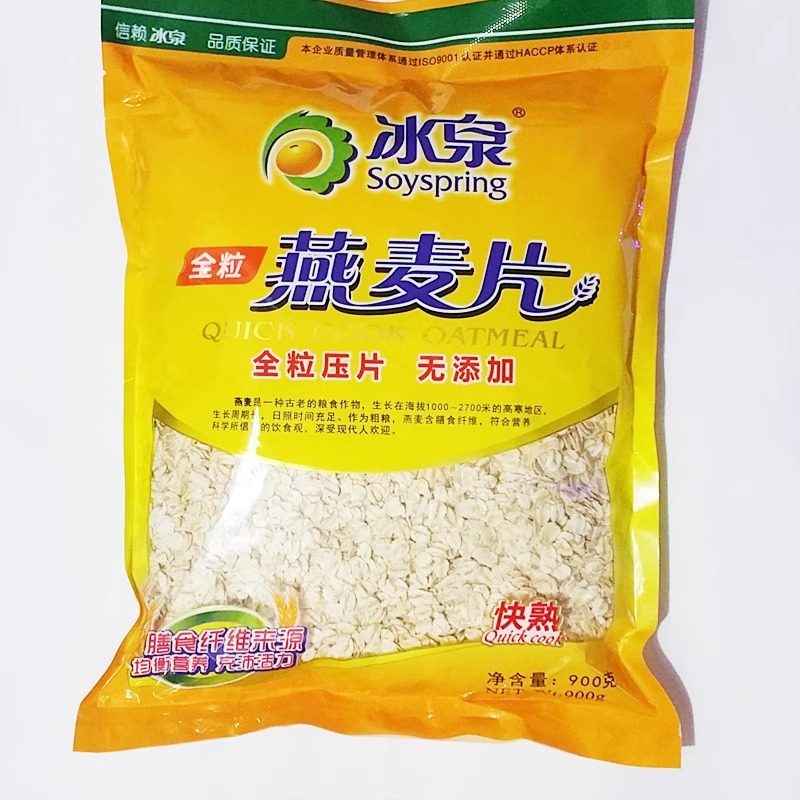 包邮 冰泉牌全粒燕麦片900g早餐全麦粒片快熟燕麦片