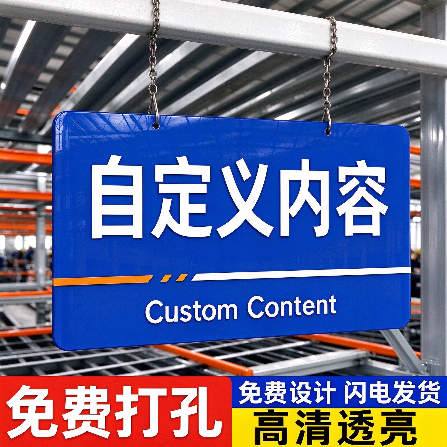 亚克力生产车间吊牌区域分区牌挂牌定制工厂出货区挂牌成品仓库标识货架分类牌半成品合格区不良品标志指示牌