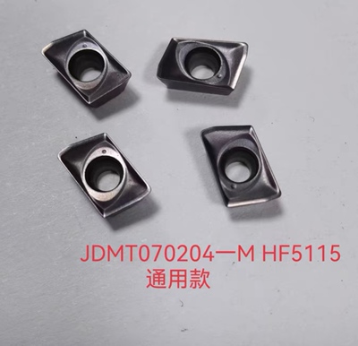快进给铣刀片面铣刀不锈钢件通用JDMT070204/08-M HF5115开粗