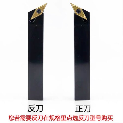 数控刀杆SVQBR2020K16普通车床机架刀具SVQCR1616H11车刀117.5度