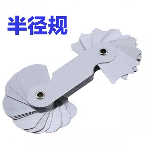 半径规样板R规高精度弧度规圆