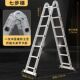 家用梯铝合金多功能折叠梯子工程梯便携八步梯室内关节梯两用楼梯