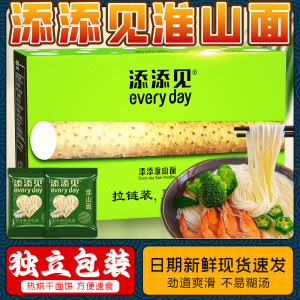 添添见淮山面广东省东莞市