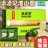 添添见淮山面山药面粗粮面条单片独立装 非油炸可做拌汤炒面条整箱