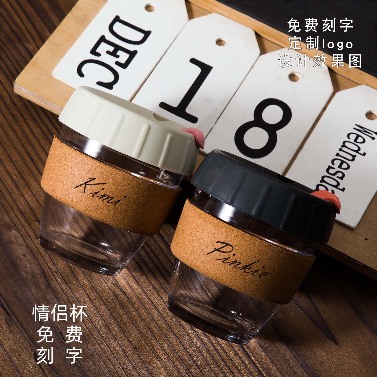 WOSOT软木套挂耳咖啡随手杯情侣玻璃专用行杯礼品盒定制LOGO刻字