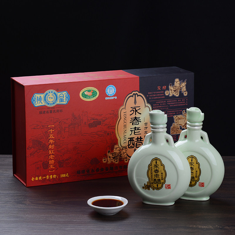 十五年古法封缸老醋王 桃星牌永春老醋 选送礼醋特产佳品235ml*2