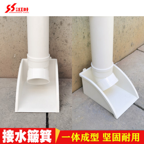pvc水簸箕量大可议工厂直销
