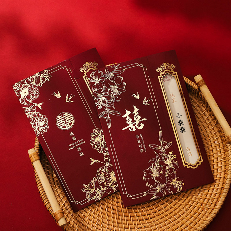 结婚请柬请帖2026新款简约高级婚礼邀请函婚宴喜帖纸质版定制
