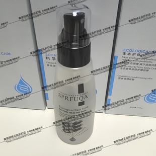 思肤泉SPRFUQA深层舒妍卸妆喷雾120ml温和保湿控油 专柜正品刮码