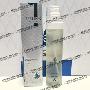 思肤泉SPRFUQA植萃清肌水120ml控油祛痘收缩毛孔修护肌肤正品刮码