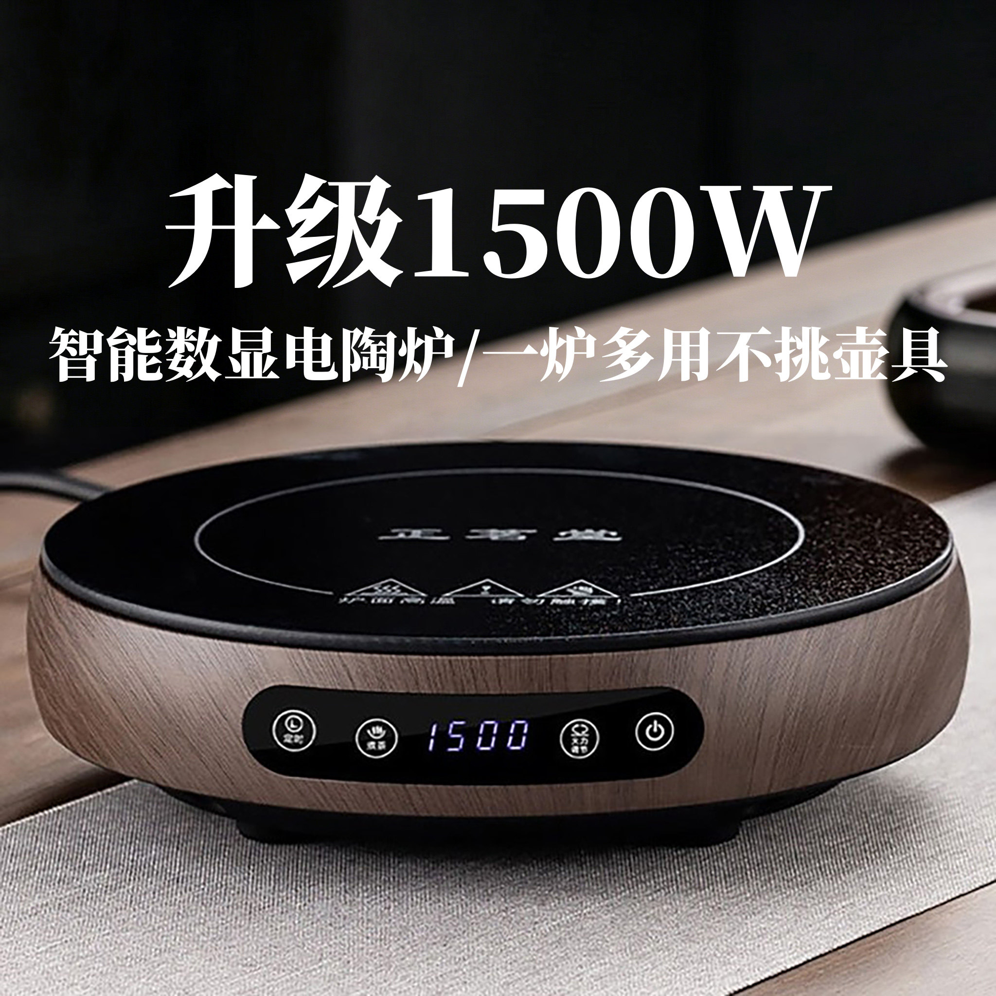 新款电陶炉煮茶炉家用煮茶器小型迷你电磁炉超薄新型电热炉泡茶壶