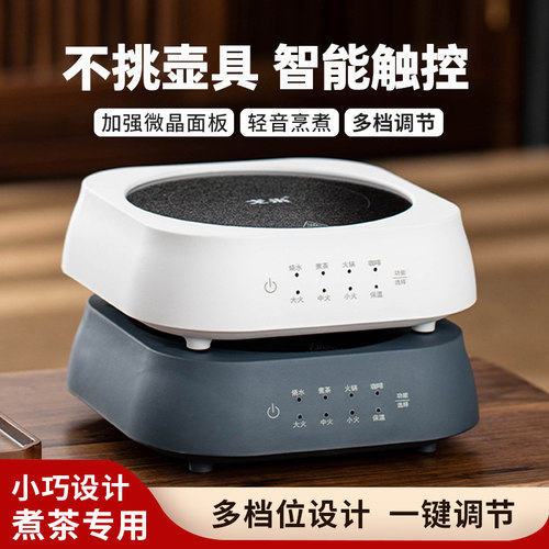 戈米电陶炉茶炉新款煮茶器小型玻璃壶泡茶炉迷你电磁炉家用电热炉