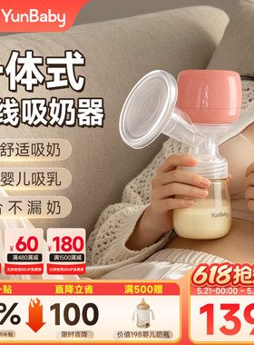 孕贝吸奶器电动无痛挤奶器手动母乳全自动吸乳器静音S6T
