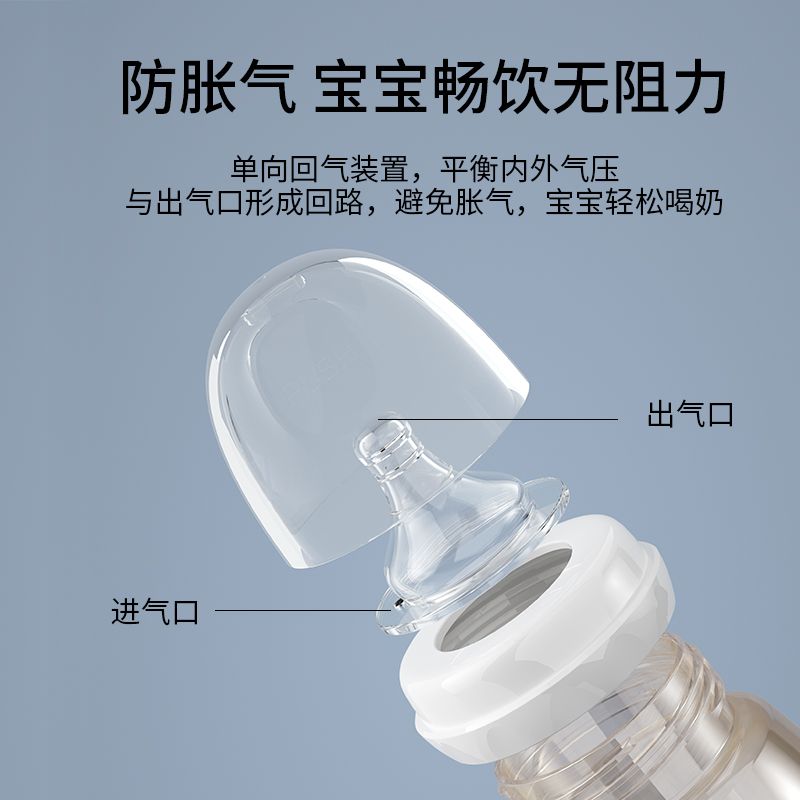 孕贝奶瓶可变水杯可变储奶瓶新生儿宽口径进口PPSU材质160ml