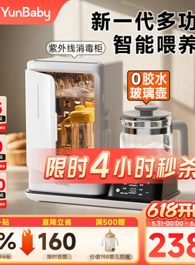 孕贝紫外线奶瓶消毒器柜带烘干婴儿摇奶冲泡奶恒温壶三二合一体18