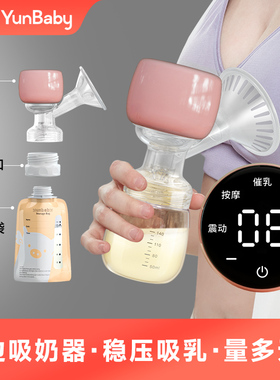 孕贝吸奶器电动无痛挤奶器手动母乳全自动吸乳器静音S6T