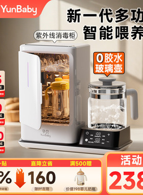 孕贝紫外线奶瓶消毒器柜带烘干婴儿摇奶冲泡奶恒温壶三二合一体18