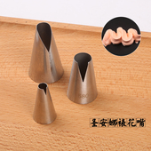 686 裱花工具 奶油蛋糕裱花 波浪嘴 580 圣安娜花嘴 V型奶油嘴