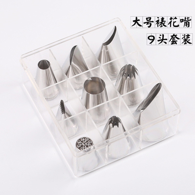 大号玫瑰单排裱花工具