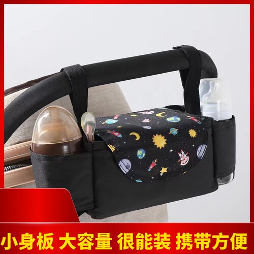婴儿推车通用妈咪包适用于cybex推车外出携带包elittle尿不湿包
