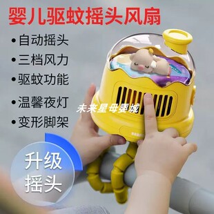 cybex melio3 pro mios3 priam4 orfeo推车风扇降温静音风扇驱蚊
