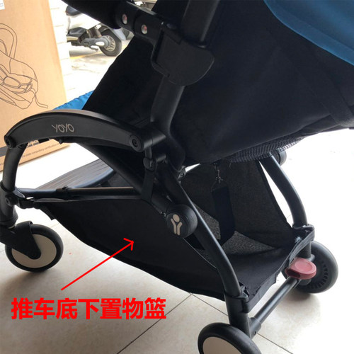 yoyo铁丝菜篮布兜靠背板婴儿推车