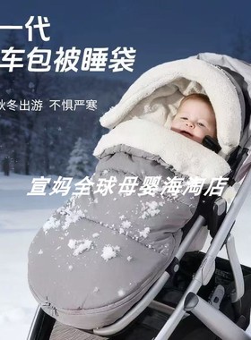 适用joie巧儿宜Finiti推车保暖睡袋帕琦推车防风防寒秋冬保暖罩