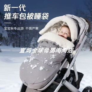 适用joie巧儿宜Finiti推车保暖睡袋帕琦推车防风防寒秋冬保暖罩