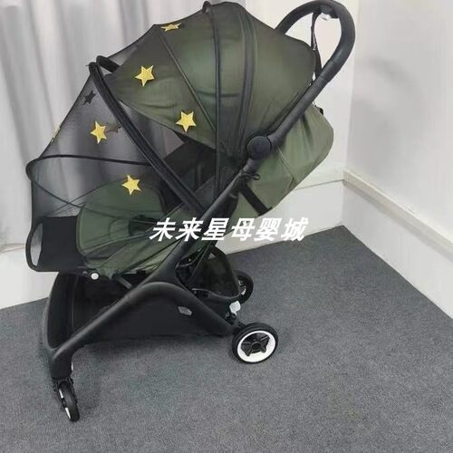 适用于JOOLZ aer2推车全罩拉链蚊帐Hub2推车防蚊虫飞絮罩子配件
