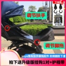 yoyo2/3婴儿推车扶手延长脚托脚兜配件适用于YOYO推车围栏防护栏