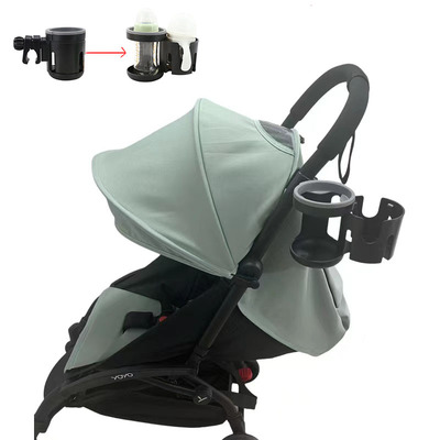 yoyo2/3婴儿推车杯架yoyo推车水杯奶瓶杯手机杯架一变二通用杯架