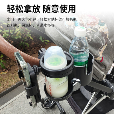 cybexmelio3 Mios3 priam4 Orfeo推车杯架水杯奶瓶架拖杯手机杯架