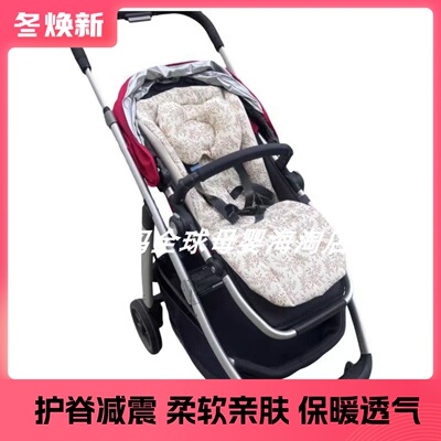 CRUZVISTAMINU垫子坐垫